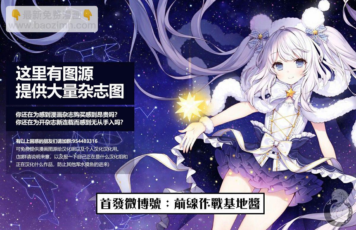 17话24