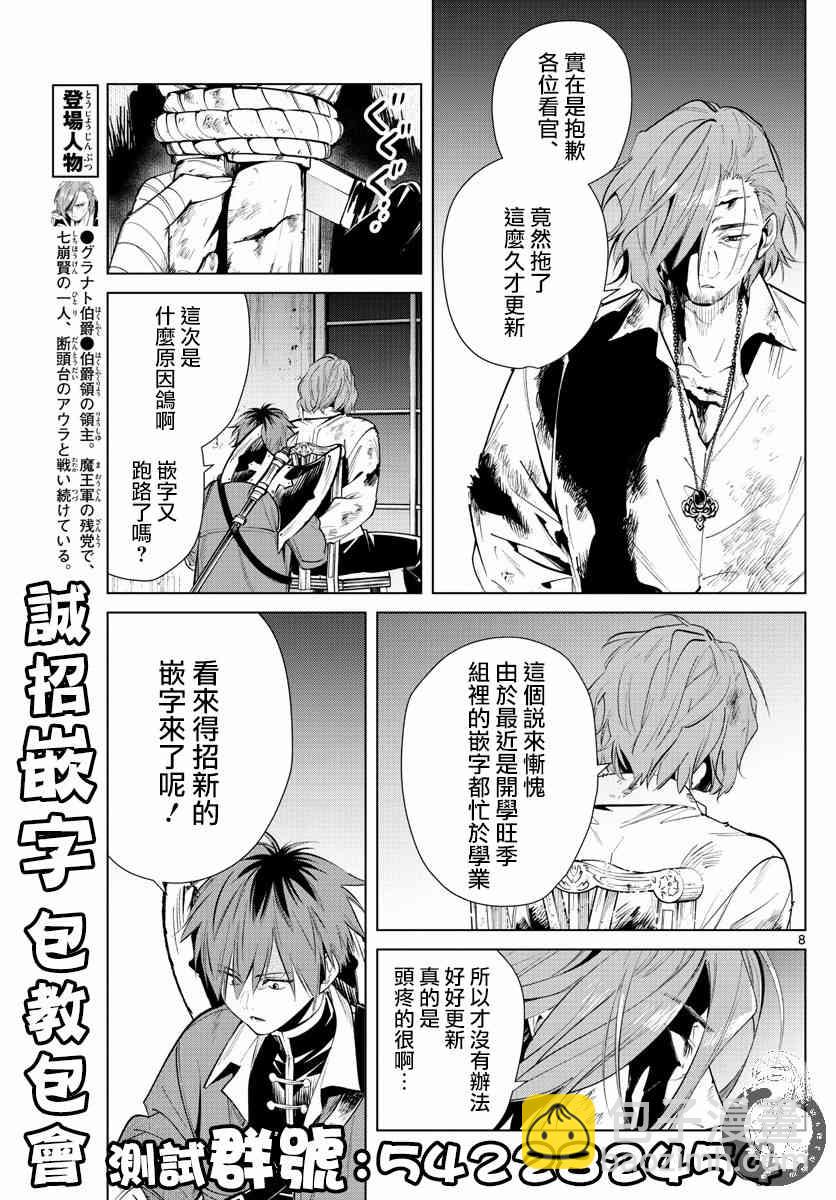 18话19