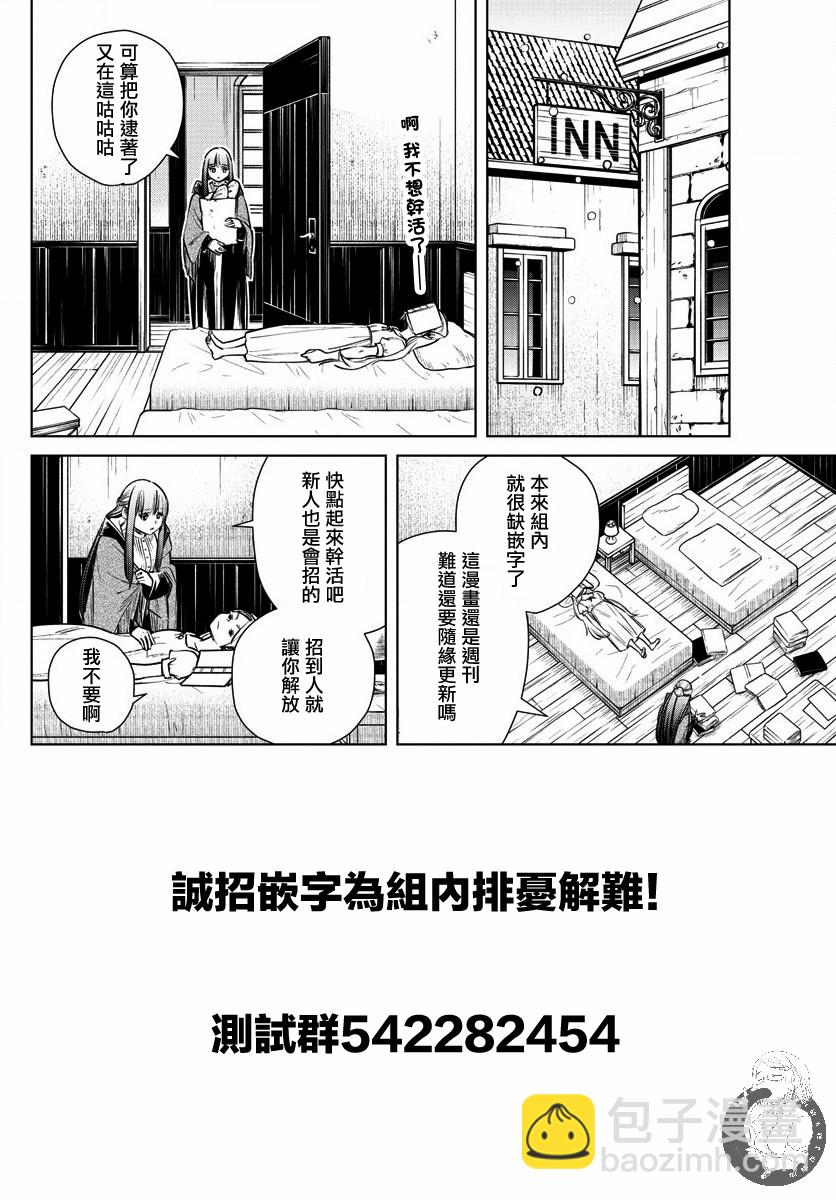 19话19