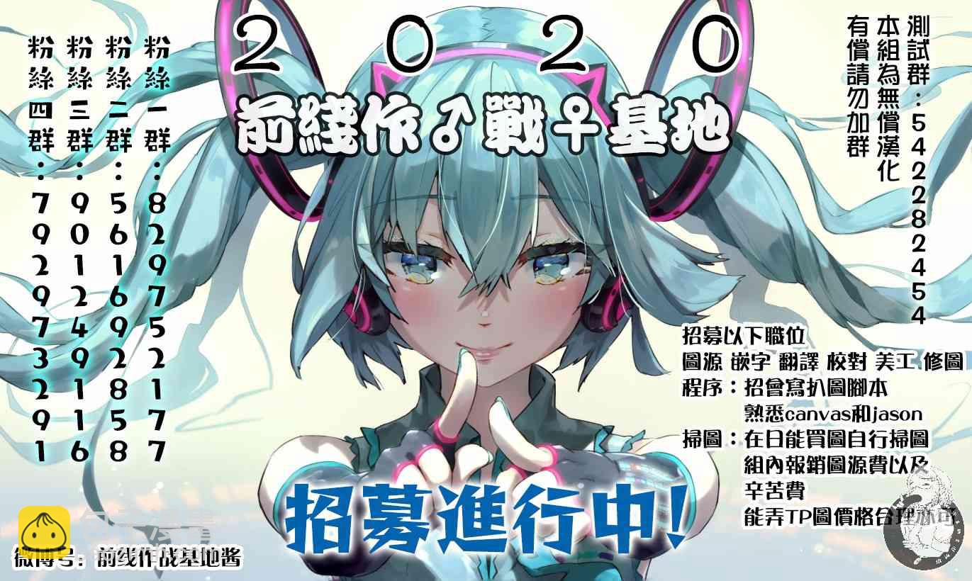 21话20