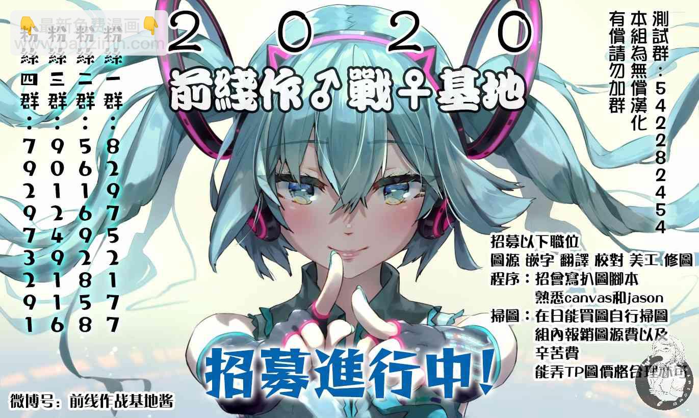 22话24
