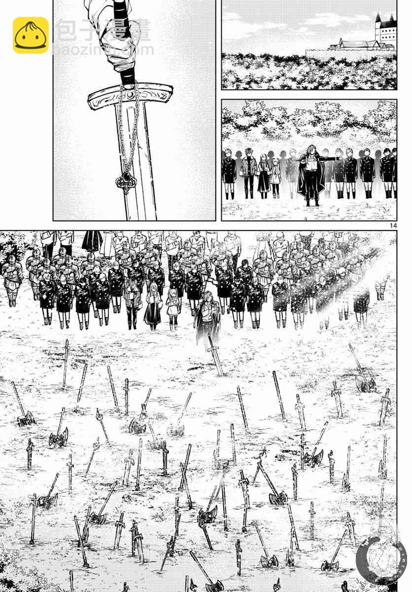23话13