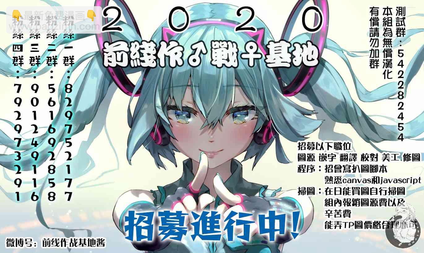 23话19