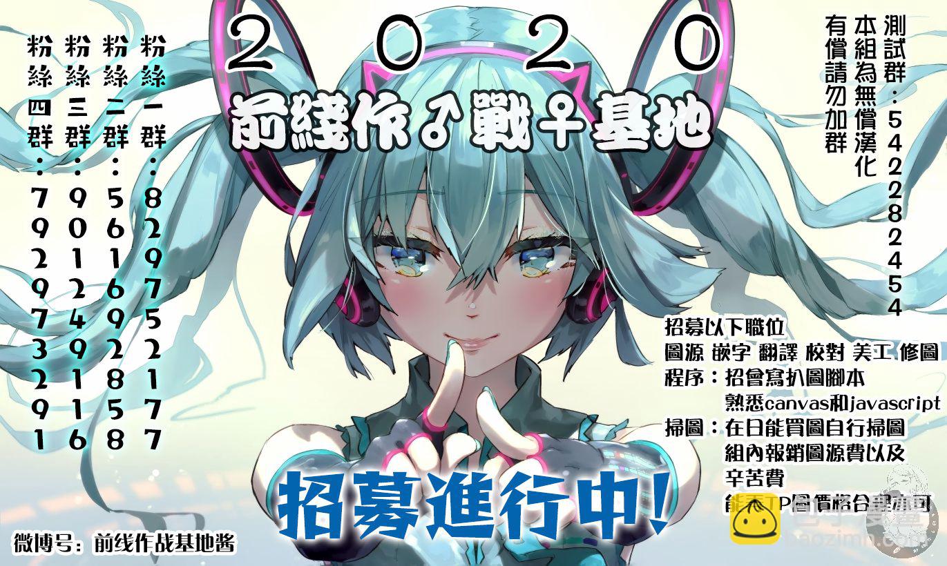24话19