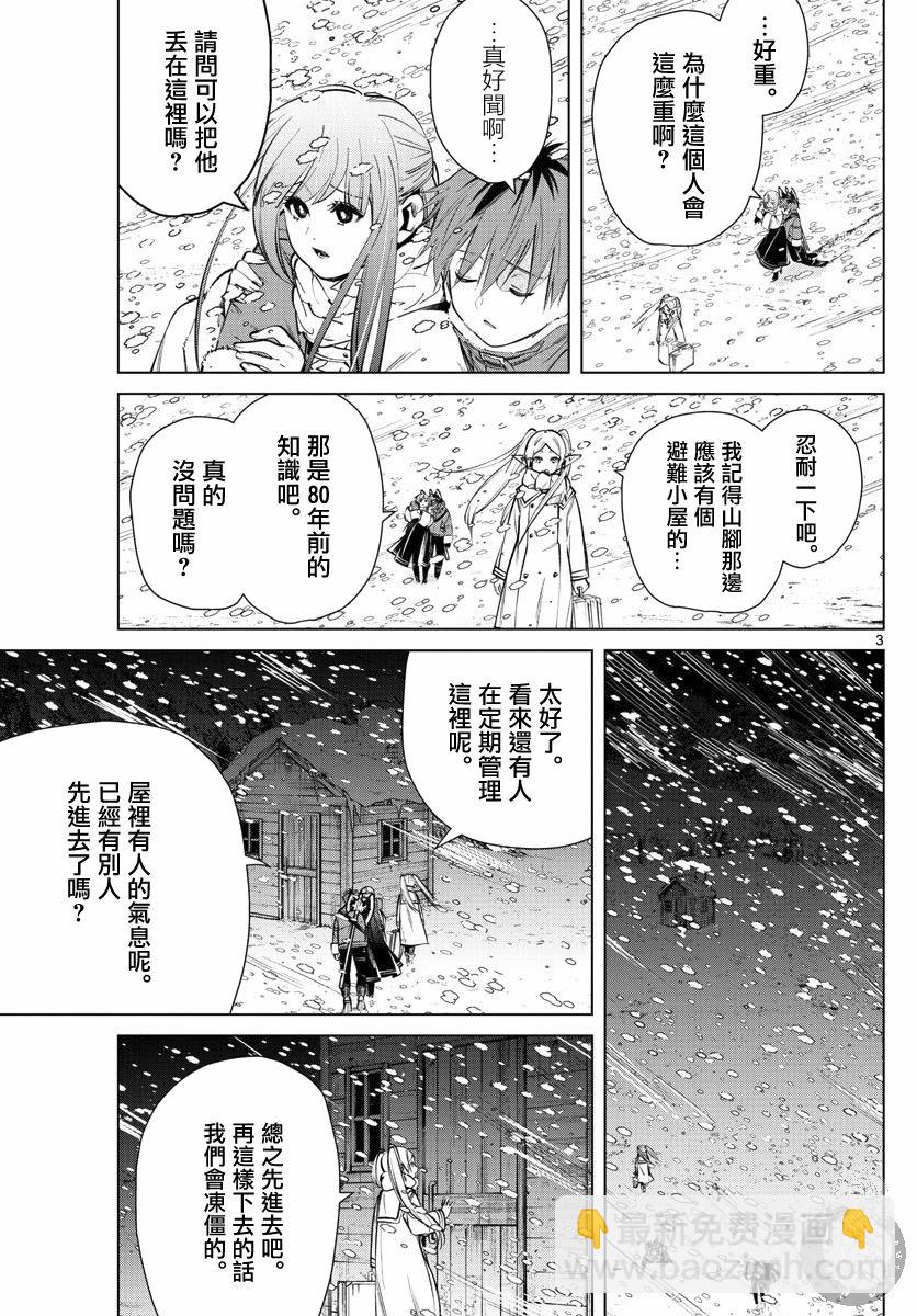 24话3
