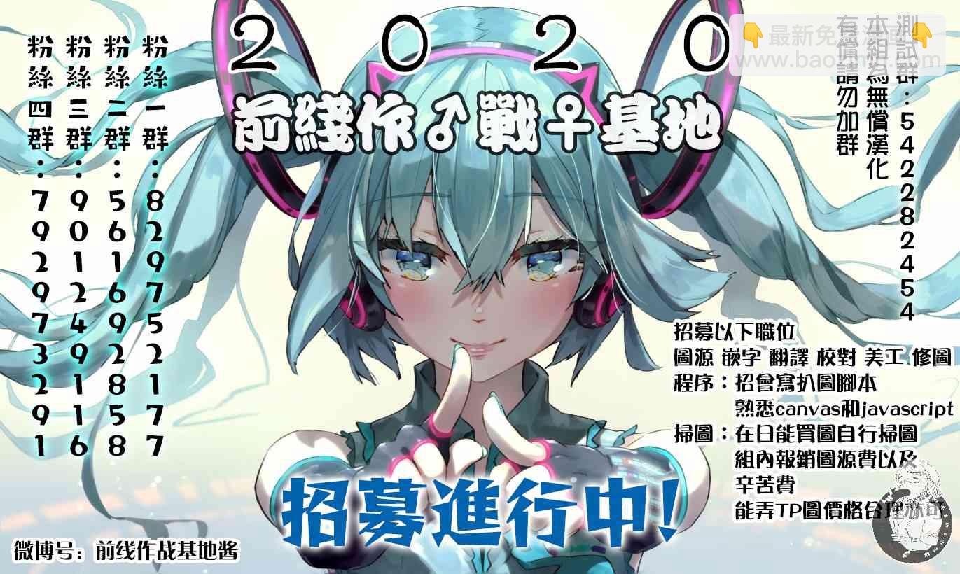 25话19