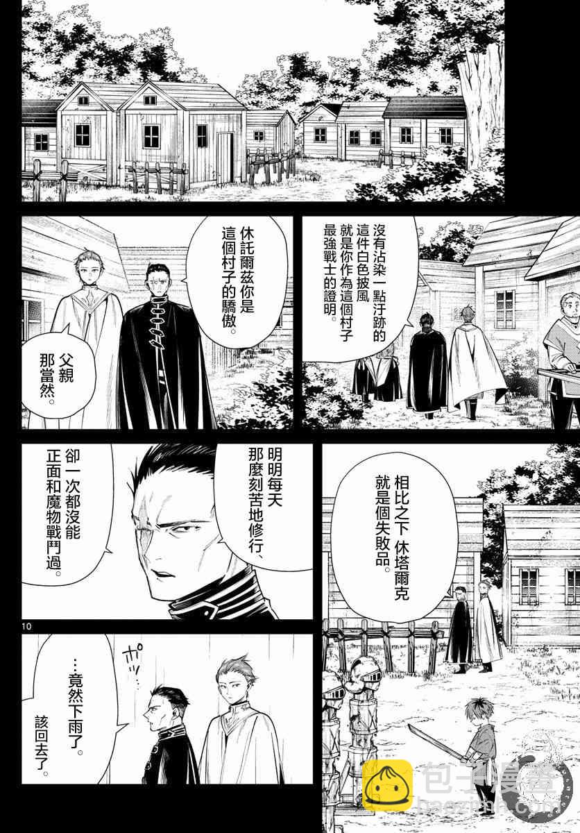 26话10
