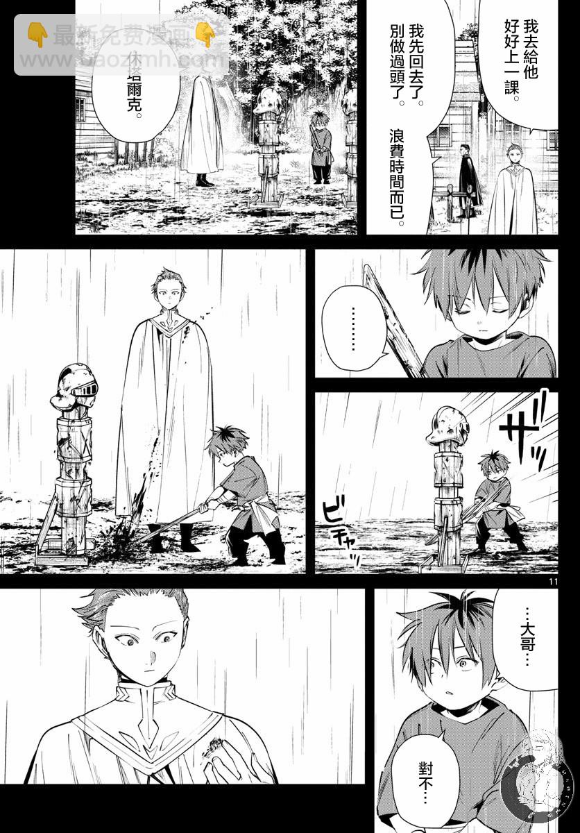 26话11