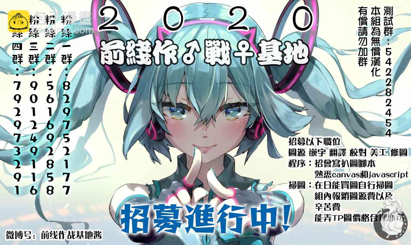 26话19