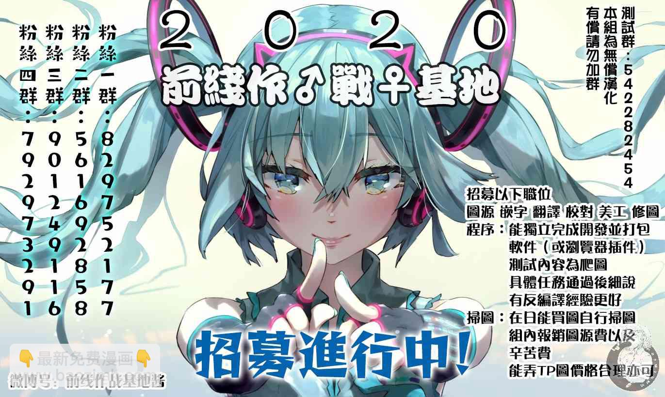 29话19