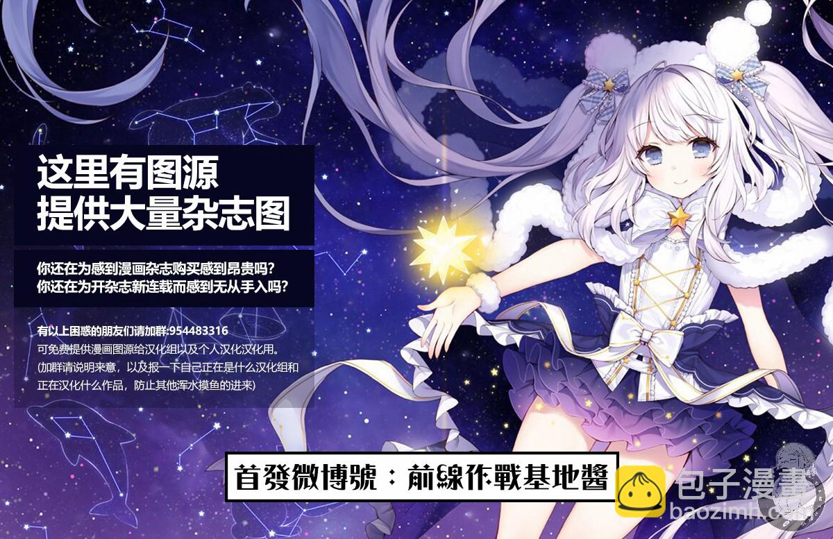 29话20