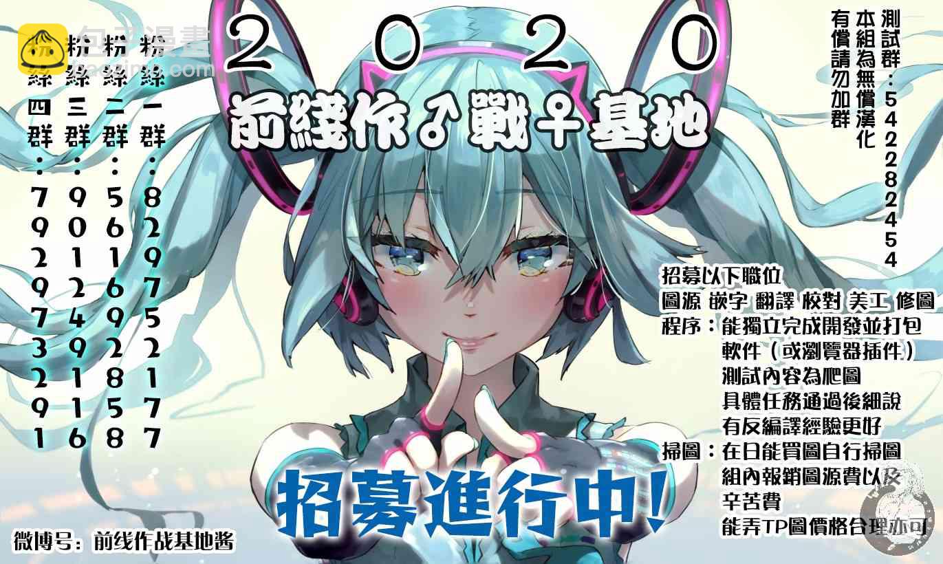 30话19