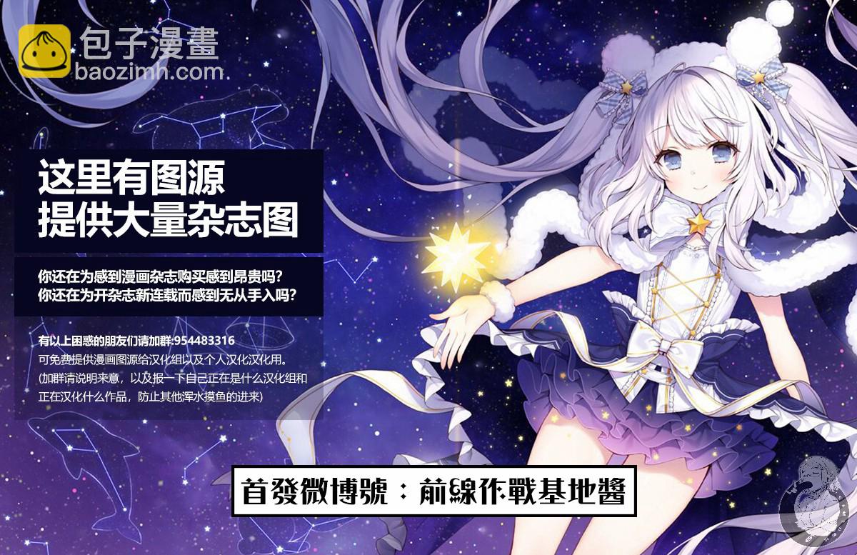 30话20