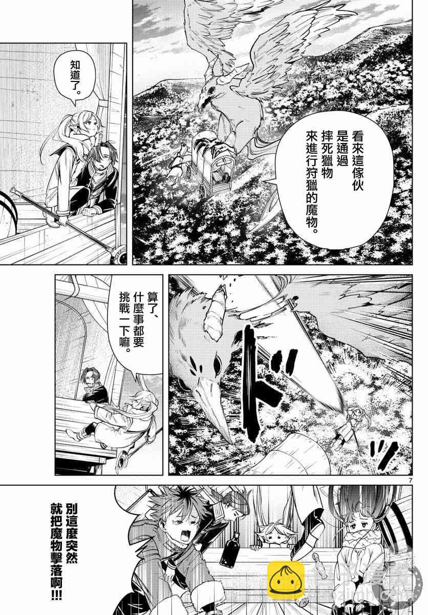 30话7