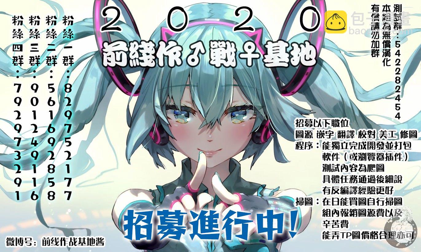32话20