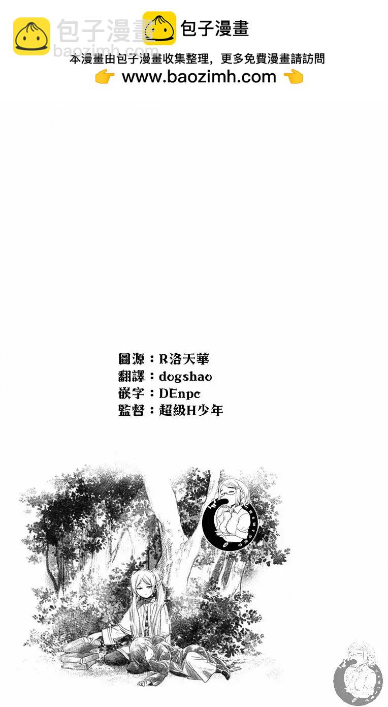 1-3卷附赠1