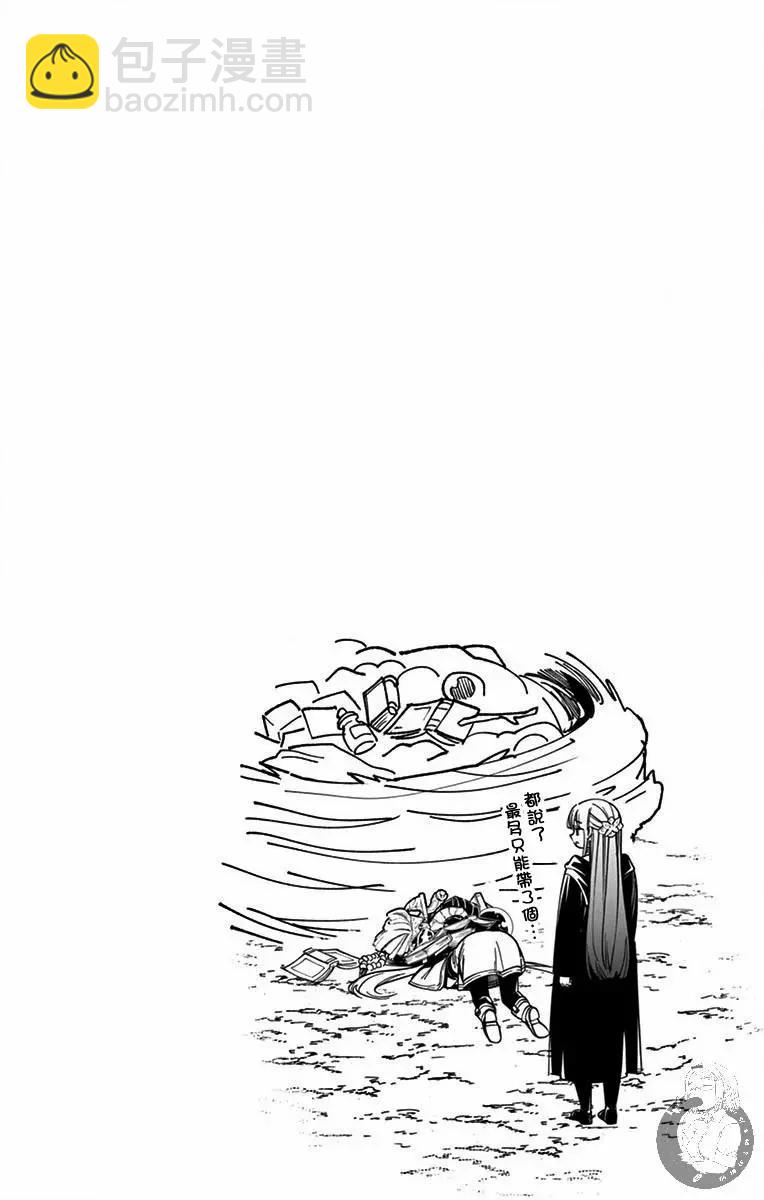 1-3卷附赠3