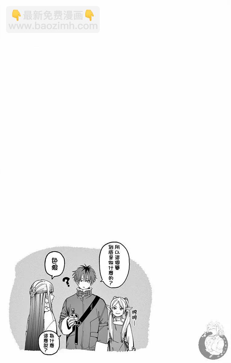 1-3卷附赠8