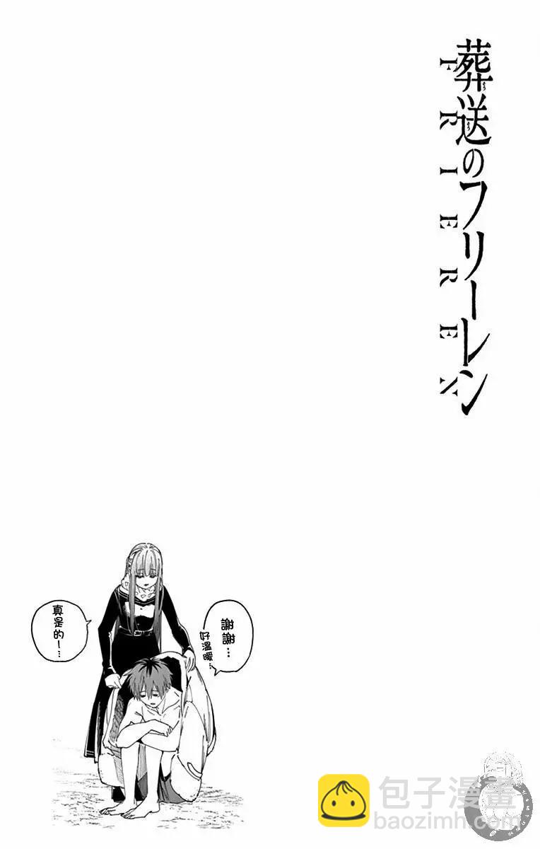 1-3卷附赠9