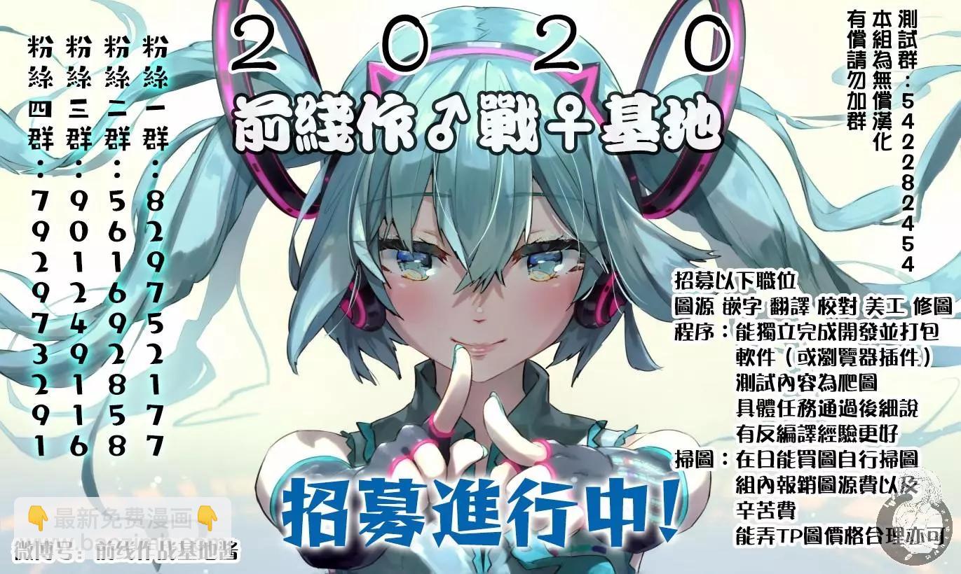 第34话19