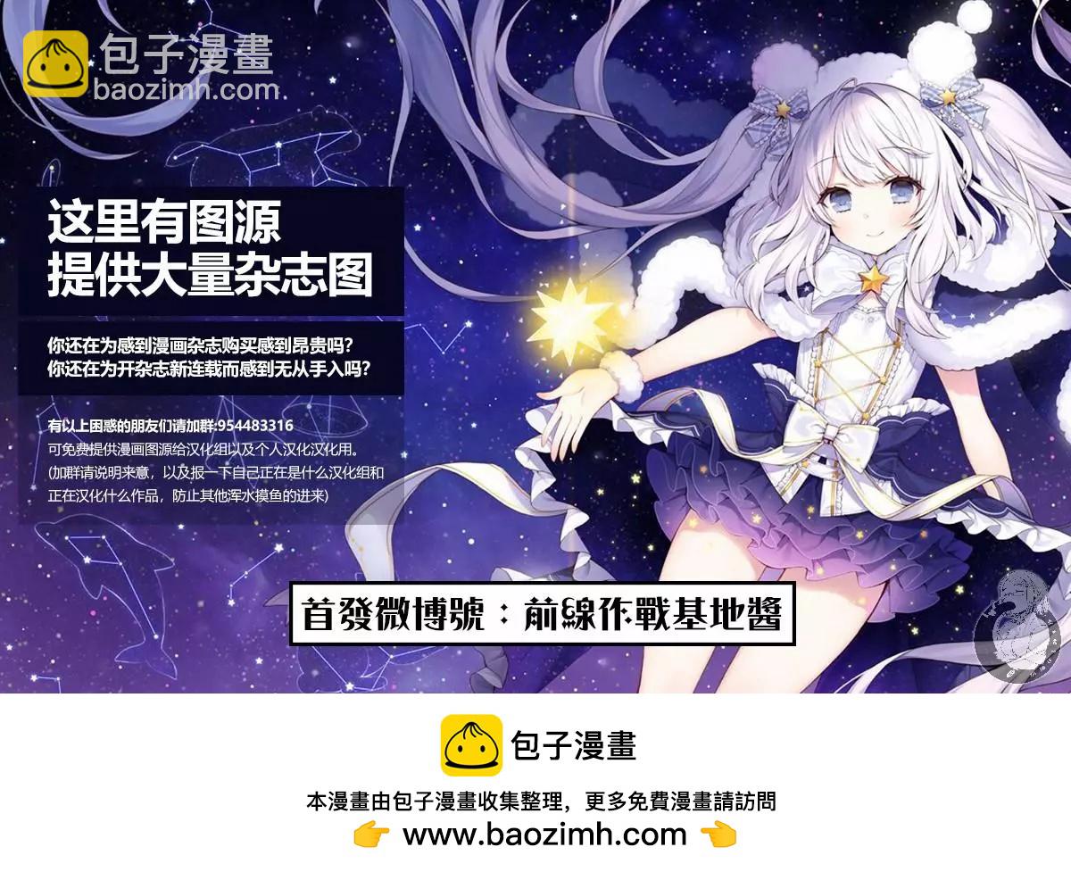 第34话20
