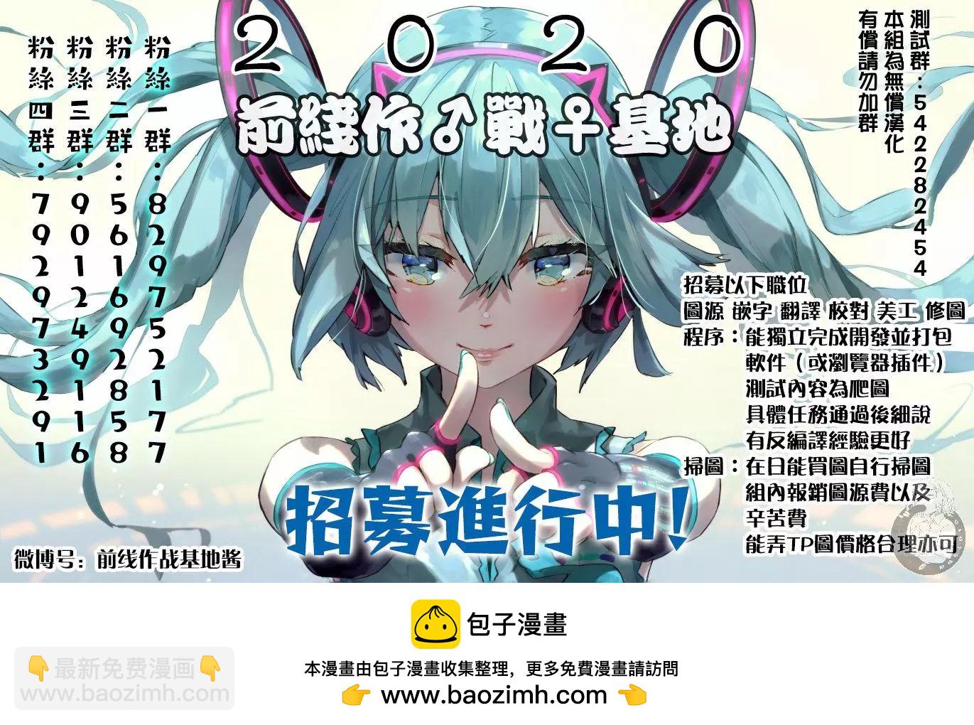 第35话19