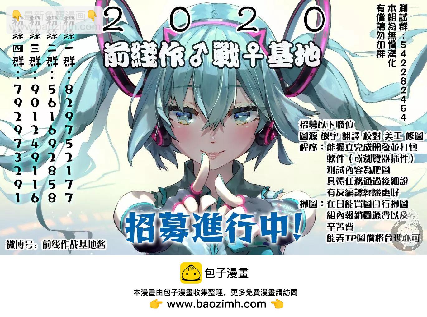 第36话18