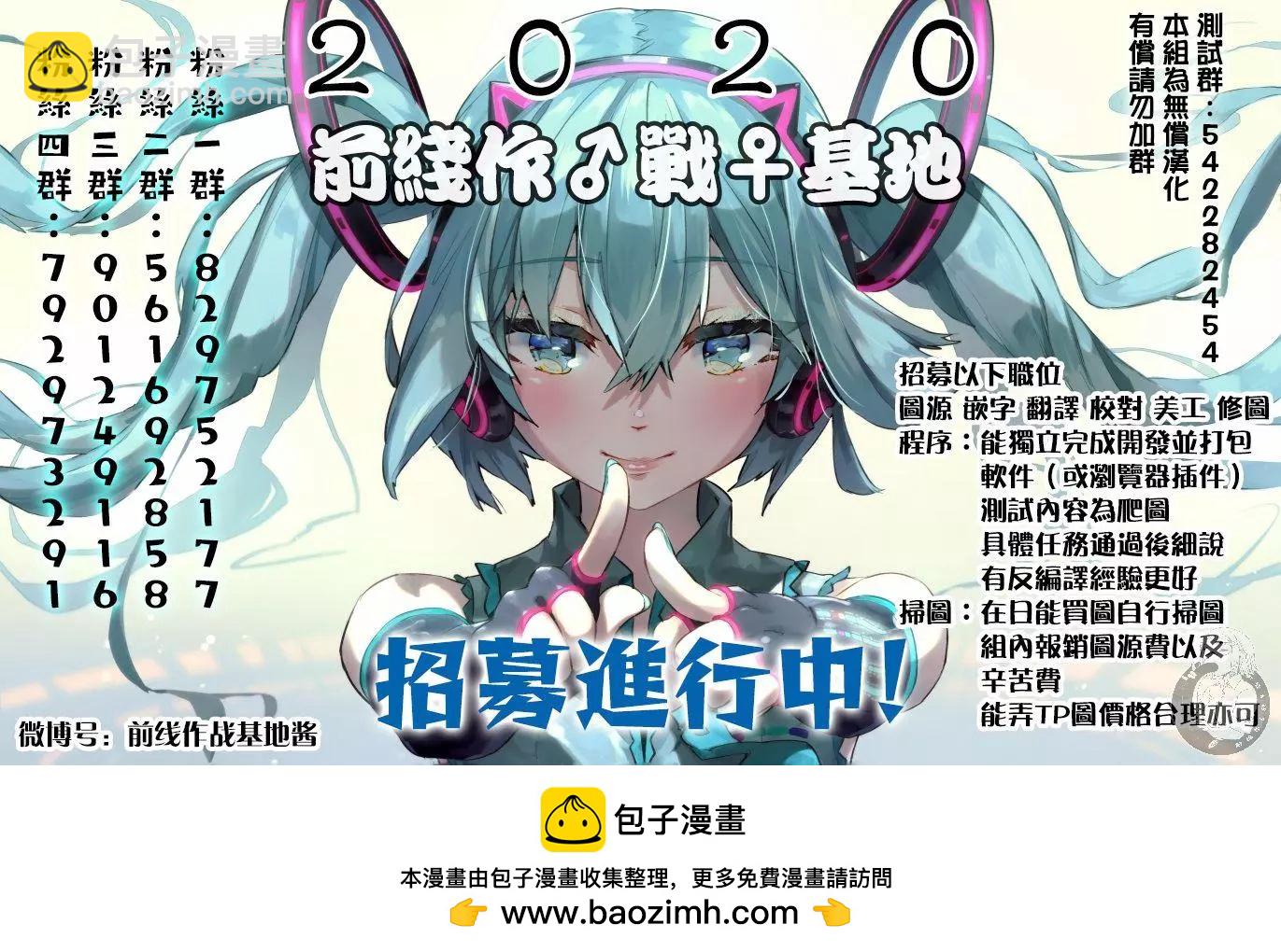 第37话22