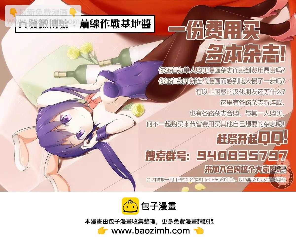 第38话20