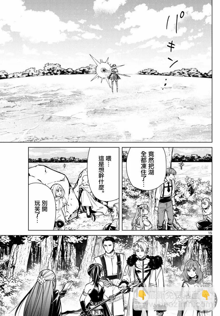 第39话15