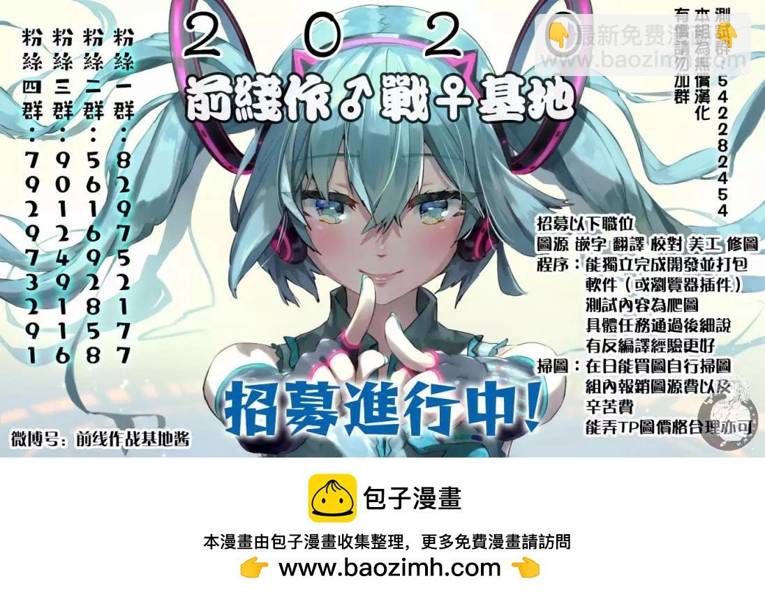 第39话19