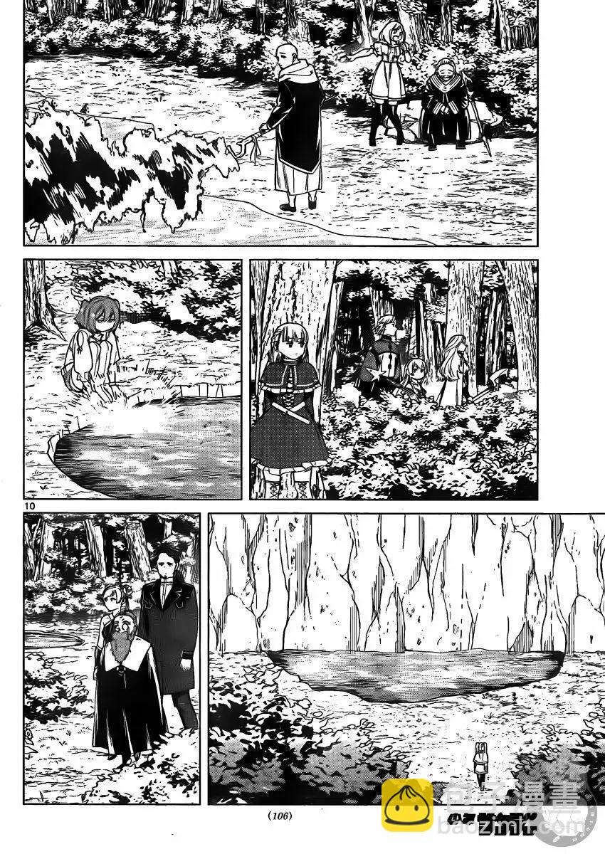 第40话10