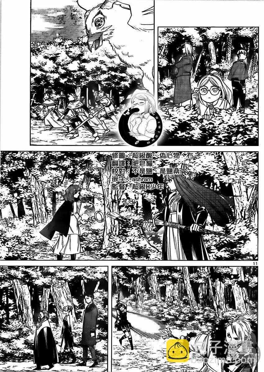 第40话11