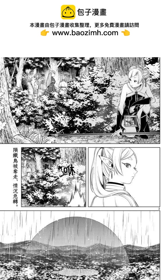 第43话1