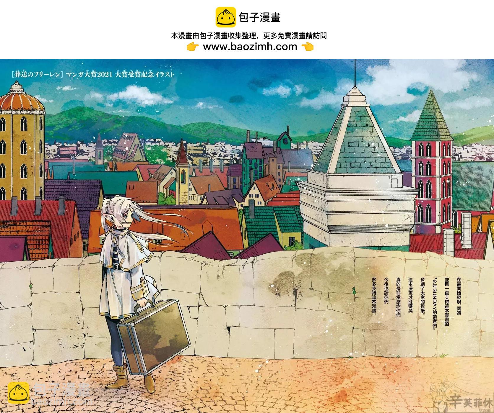 第45话1