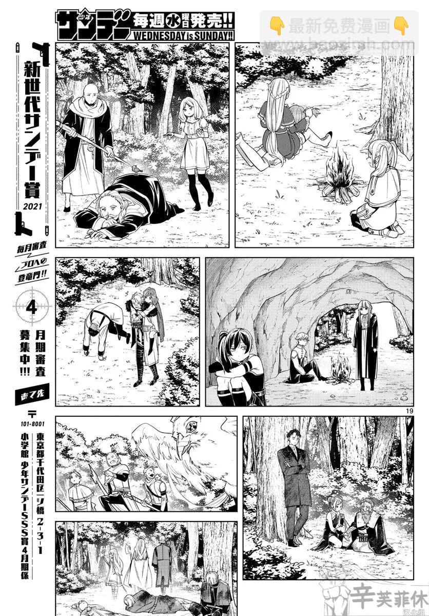 第45话17