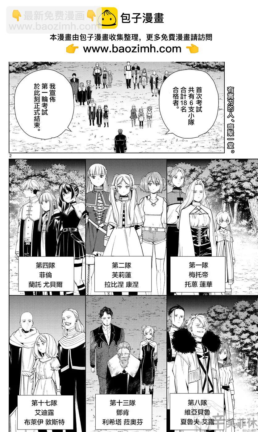 第46话1