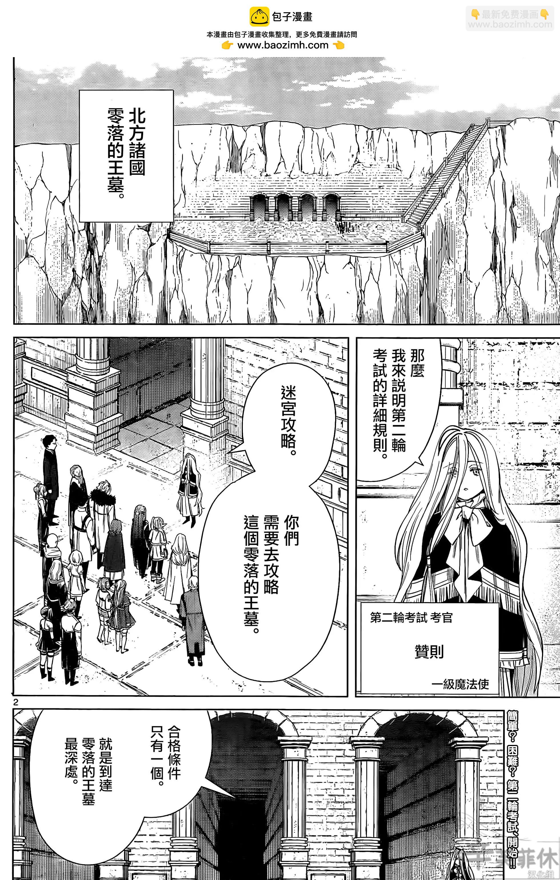 第48话1
