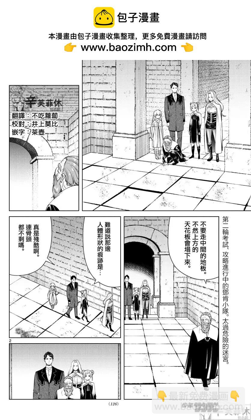 第49话1