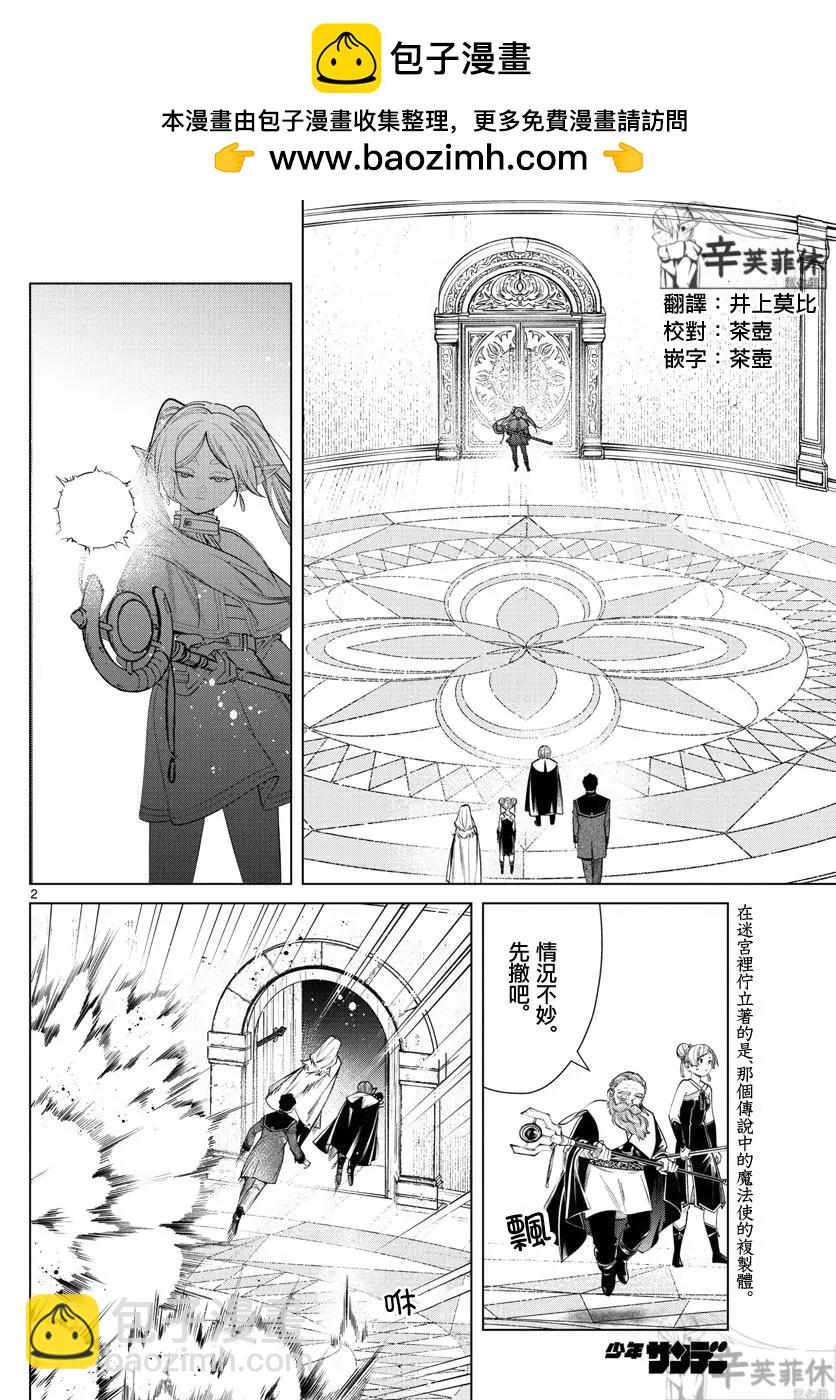 第50话1