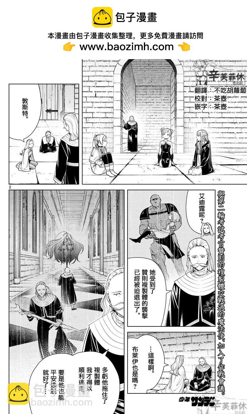 第52话1