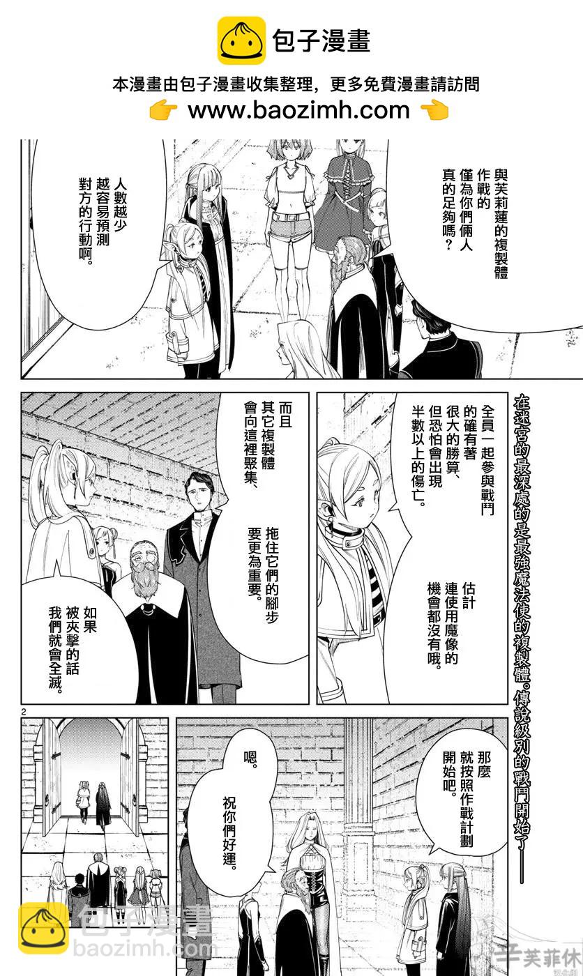 第53话1