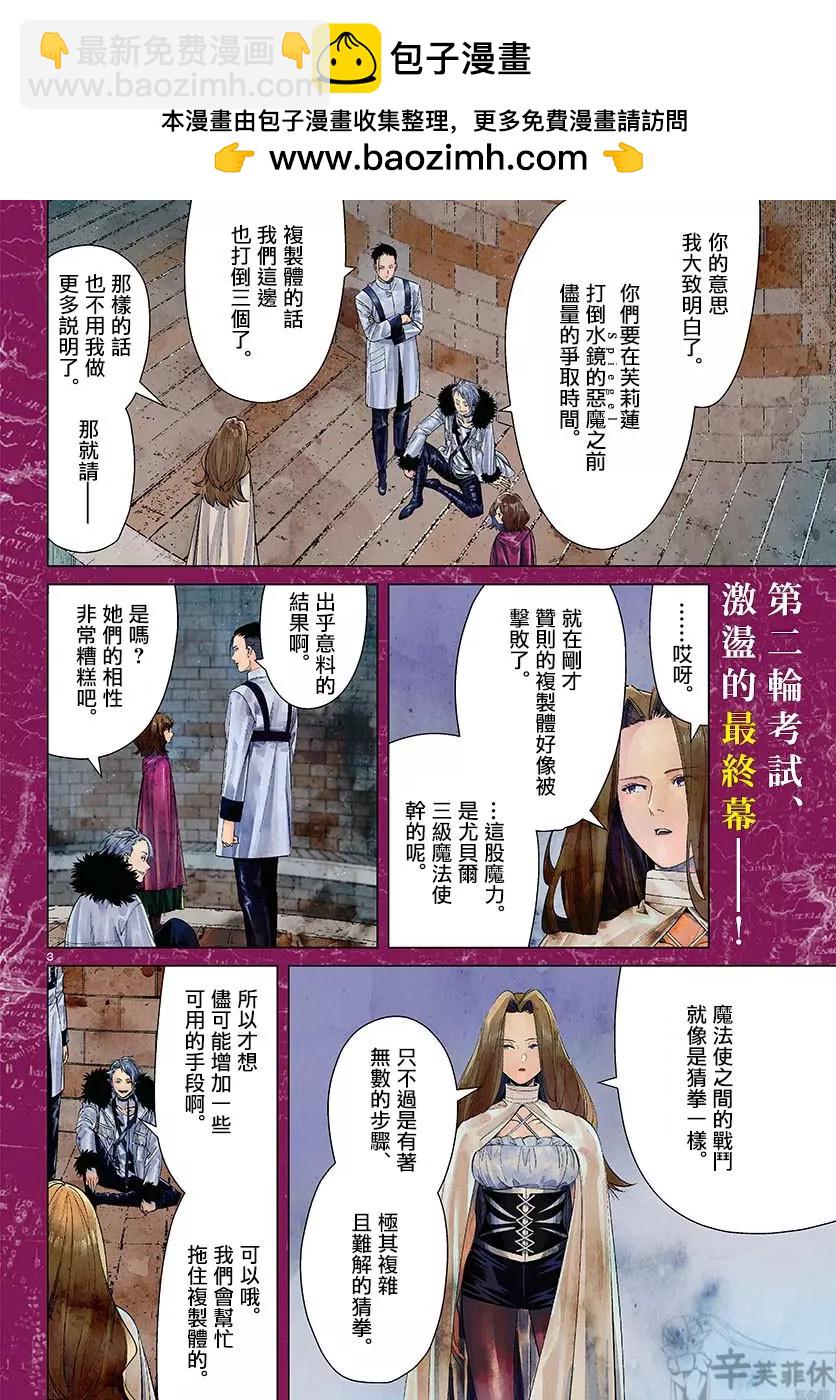 第55话1