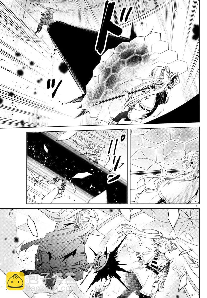 第55话8