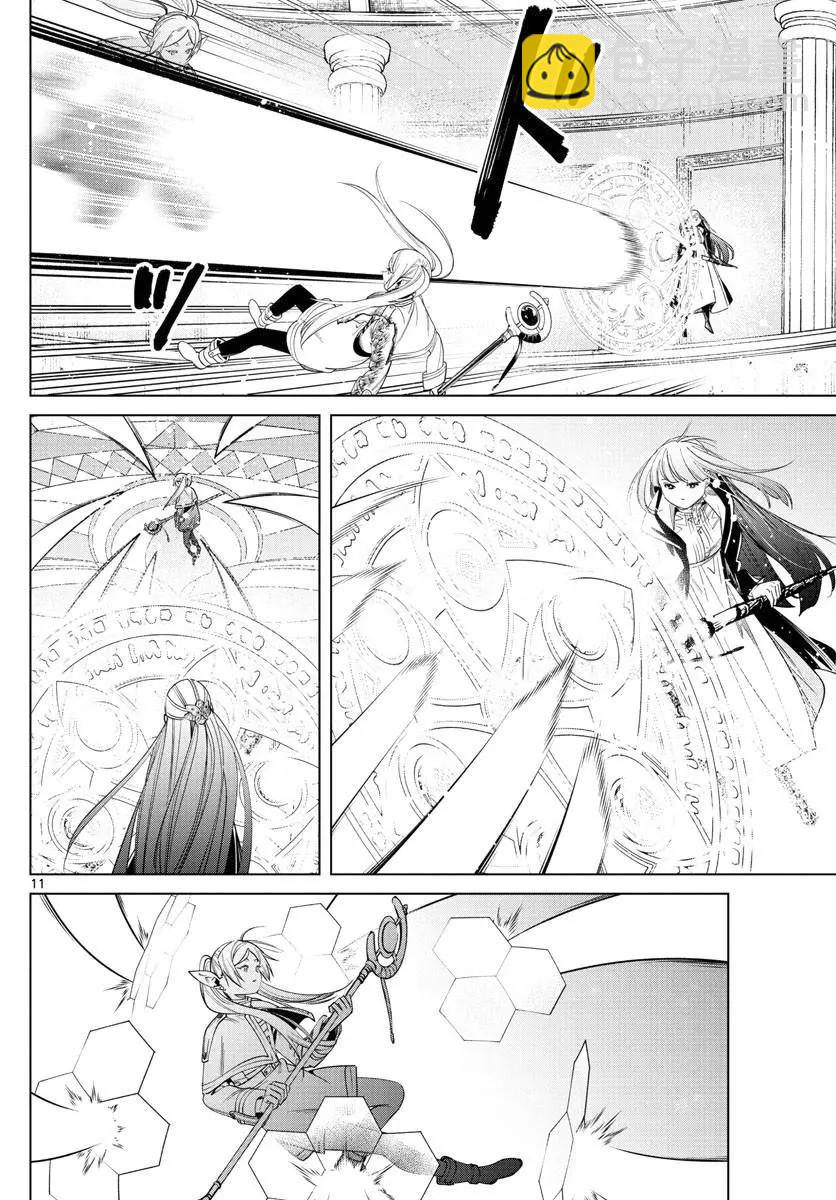 第55话9