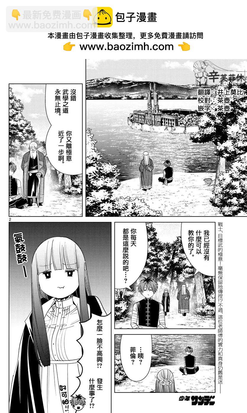 第56话1