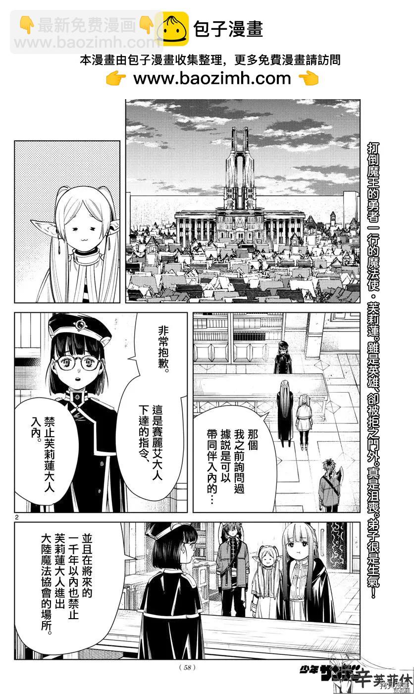 第60话1