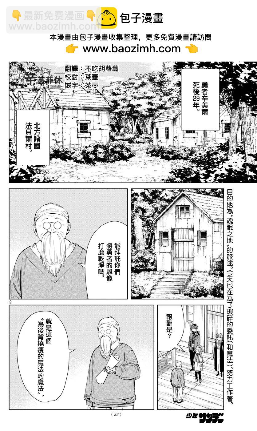 第63话1