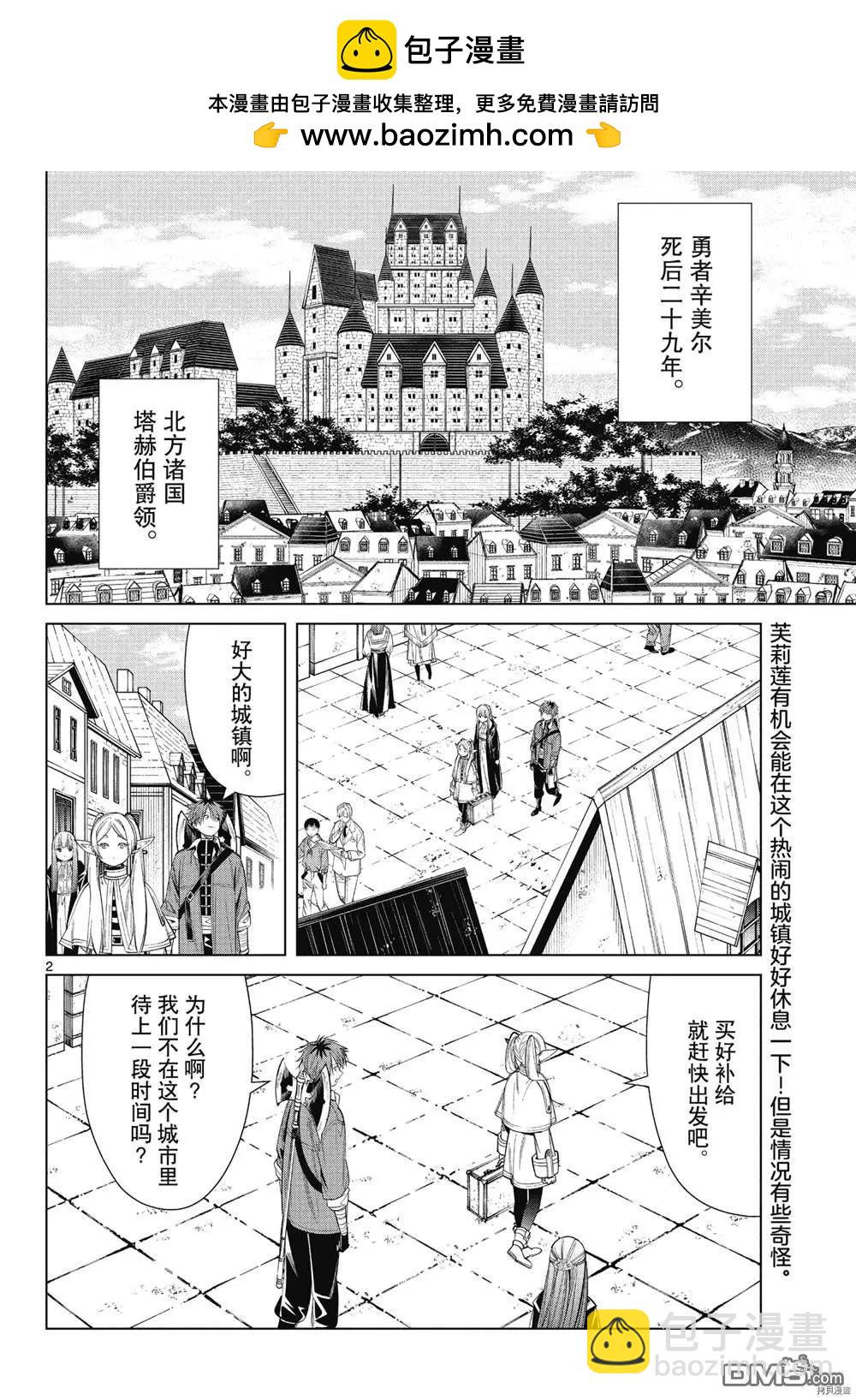 第64话1