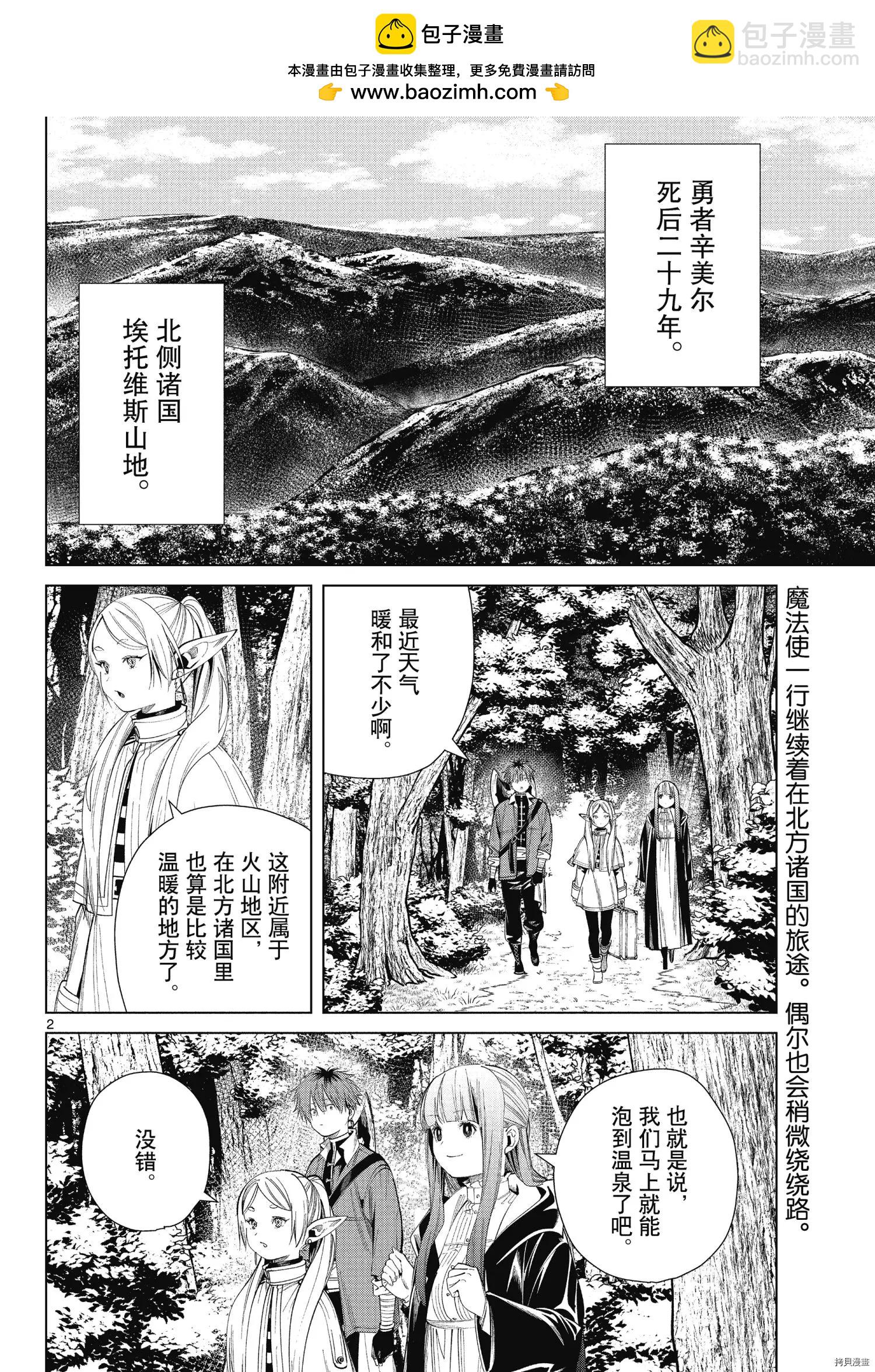 第65话1